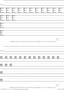 no arrows, letter e practice